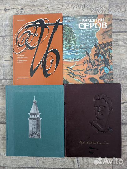 Книги по искусству 3А