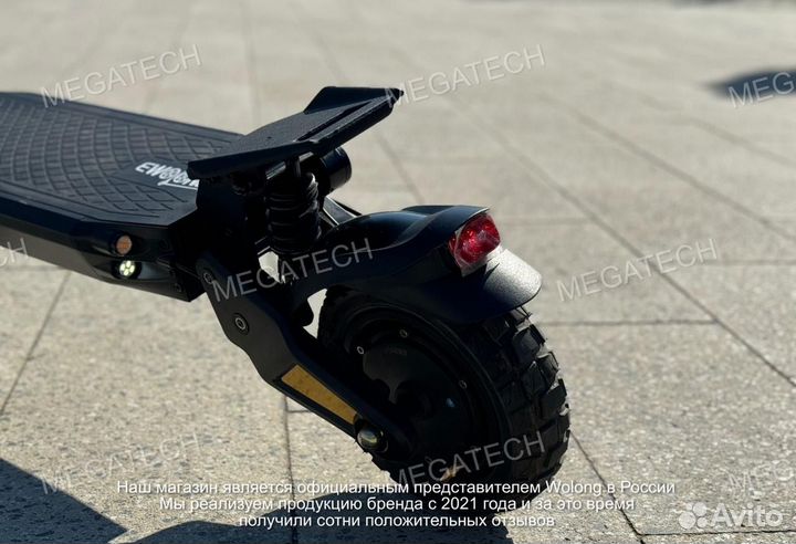 Wolong G1 Pro 2024(гарантия + доставка)