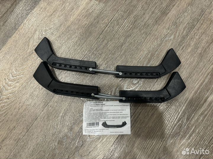 Чехлы для лезвий коньков