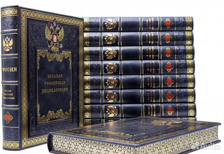 Большая Российская энциклопедия 36 томов