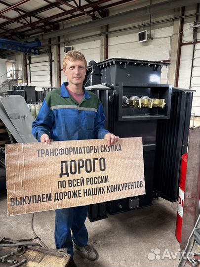 Трансформатор масляный арт12543