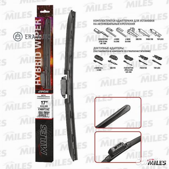 Miles CWH17AC Щетка стеклоочистителя гибридная 430