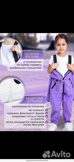 Комбинезон весна осень116