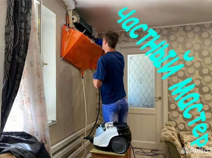 Заправка, Чистка, Ремонт кондиционеров