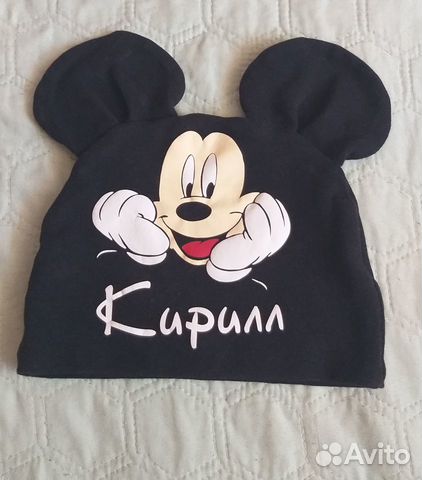 Шапка