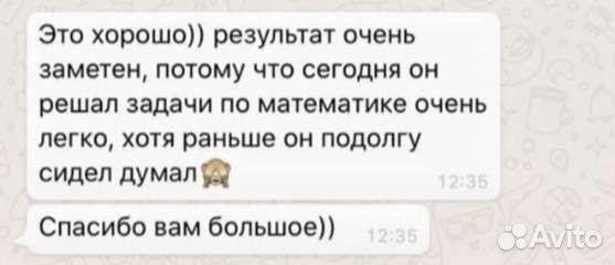 Репетитор по математике (Алгебра;Геометрия) Online