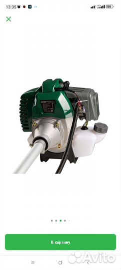 Газонокосилка бензиновая новая