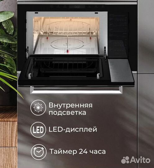 Микроволновая печь LEX bimo 25.03 inox