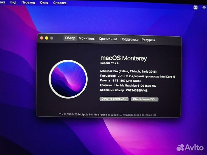 MacBook pro early 2015 года intel core i5