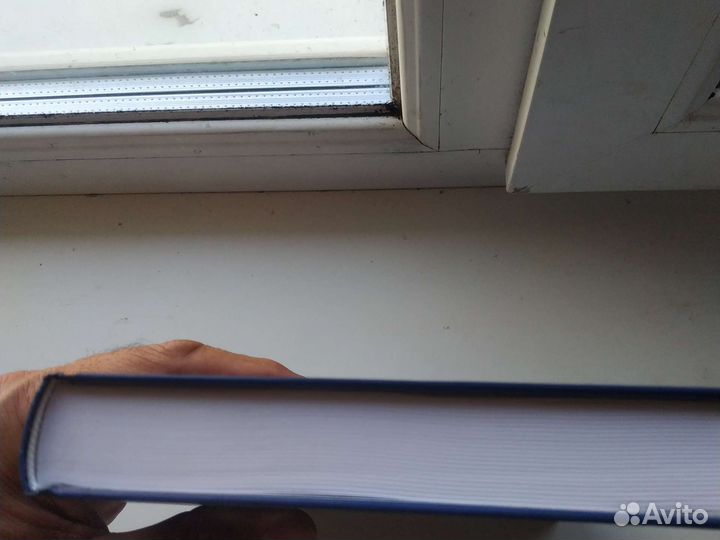 Особенная часть уголовного права