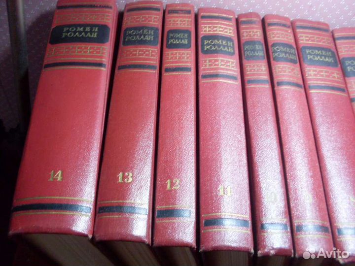 Собрание сочинений Р. Роллана