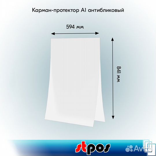 Пластиковая рамкаPF-А1,Зелен+карманa1, Прозрач.3шт