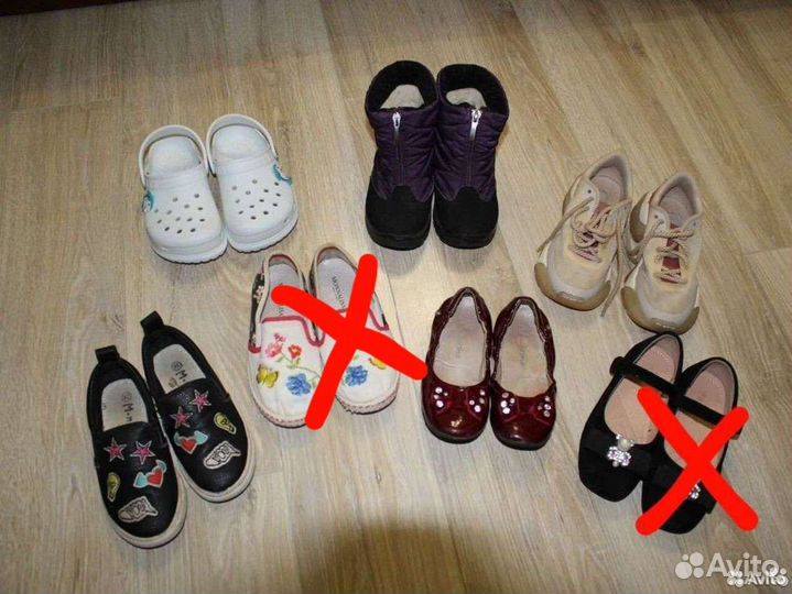 Обувь для девочки 27р