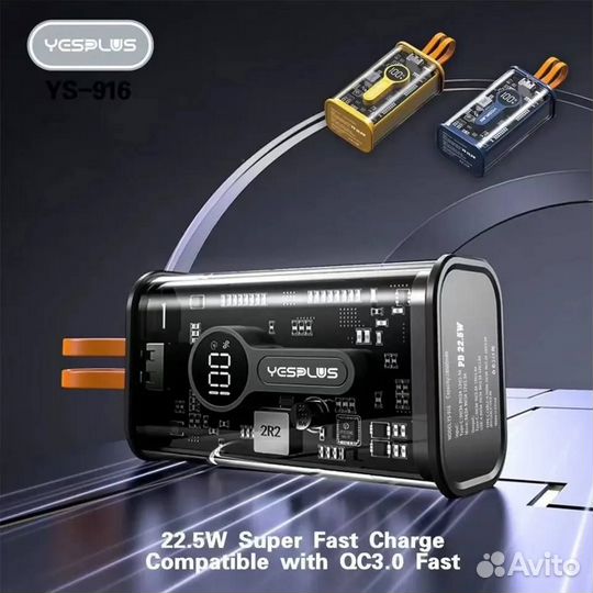 Power bank yesplus portable YS-916 PD 22.5W 10000mAh ColorMix