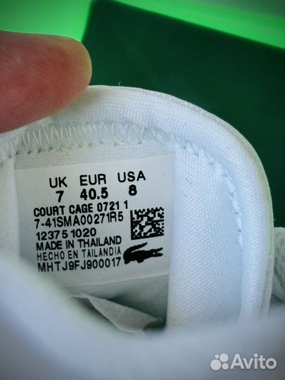 Кеды Lacoste Court Cage Leather Trainers