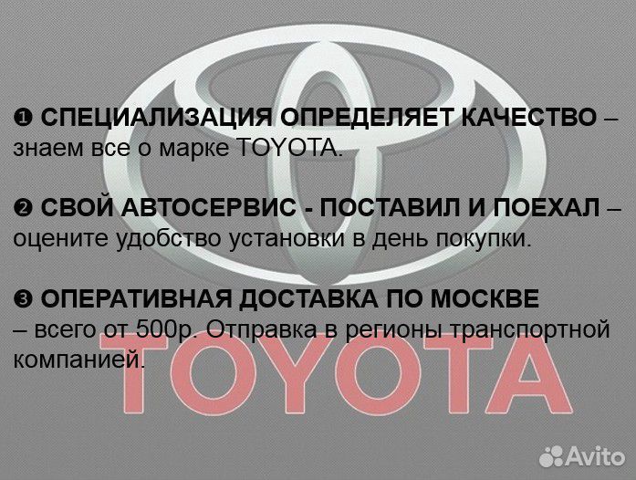 Toyota Corolla e150 Панель передняя