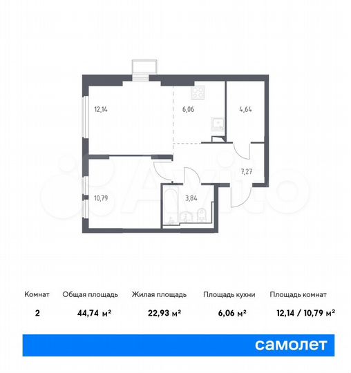 2-к. квартира, 44,7 м², 14/14 эт.