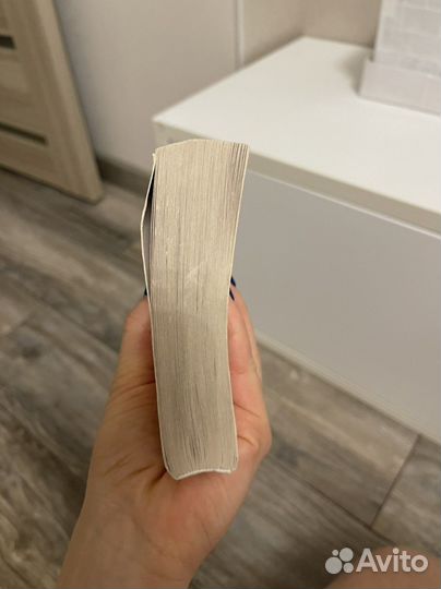 Татьяна Аптулаева «Девять месяцев вместе»