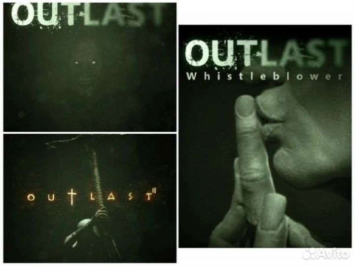 Outlast Трилогия PS4