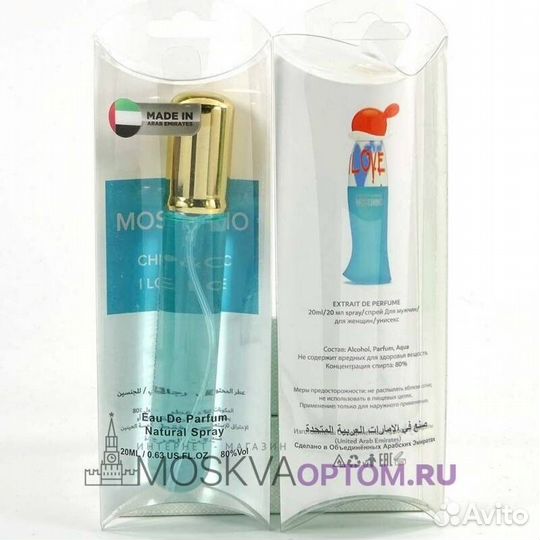 Парфюм мини 20 мл спрей