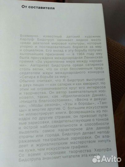 Книги по искусству