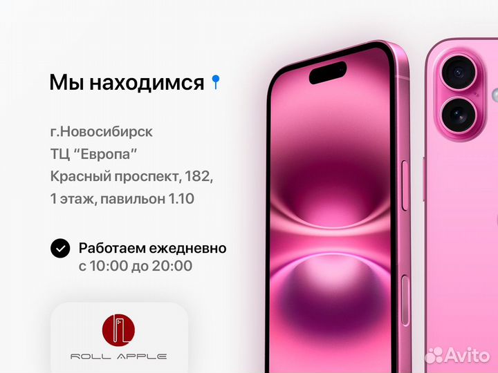 iPhone 13 Pro, 128 ГБ