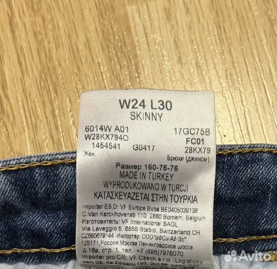 Джинсы wrangler женские