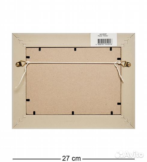 Панно Осень A2166767