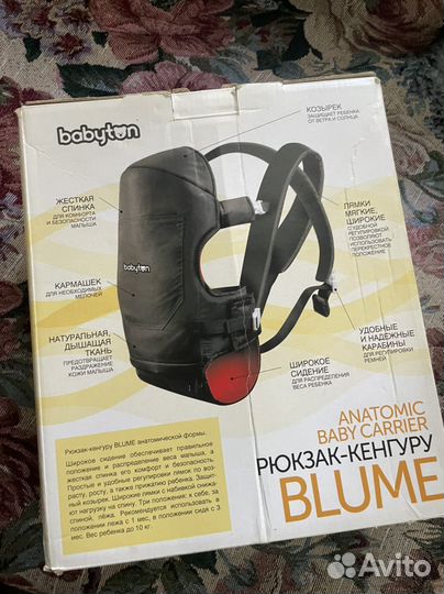 Эргорюкзак