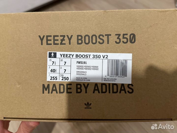 Кроссовки adidas yeezy boost 350