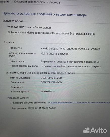 Игровой Мощный ноутбук Asus 16 gb