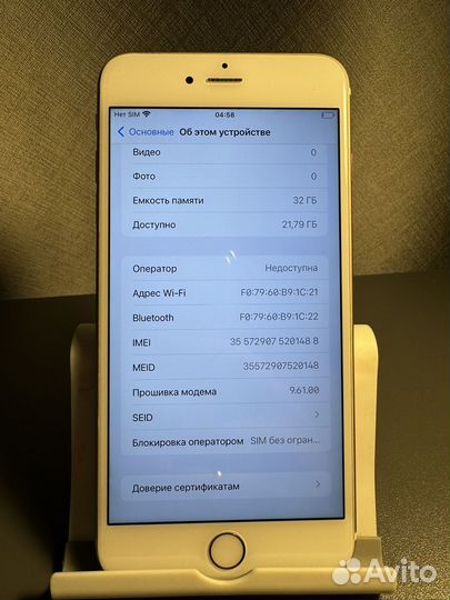 iPhone 6S Plus, 32 ГБ