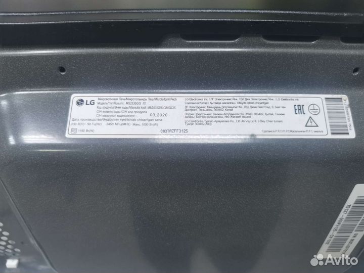 Микроволновая печьLG MS2535GIS