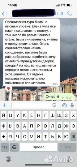 Туры в Турцию, Таиланд, Египет, Сочи, Абхазию