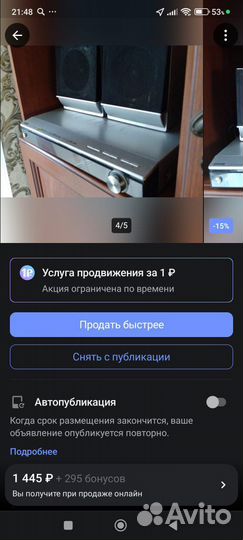 Домашний кинотеатр bbk