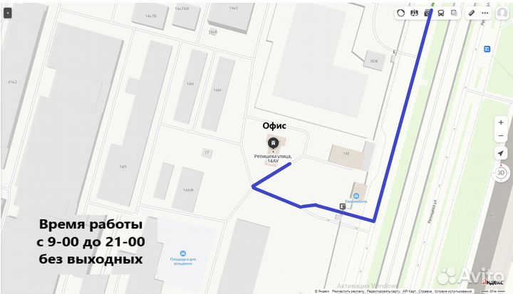 Белтермо Тор 30 мм