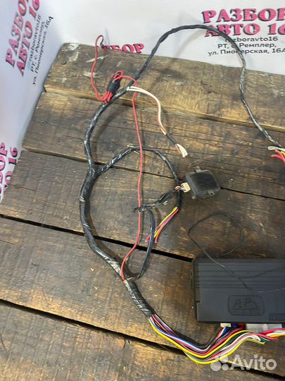 Блок автосигнализации Aps 1350