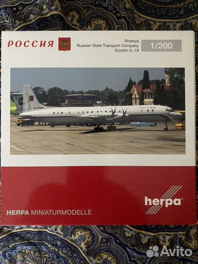 Коллекционные модели самолётов Herpa