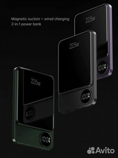 Magnetic Powerbank 10000mAh