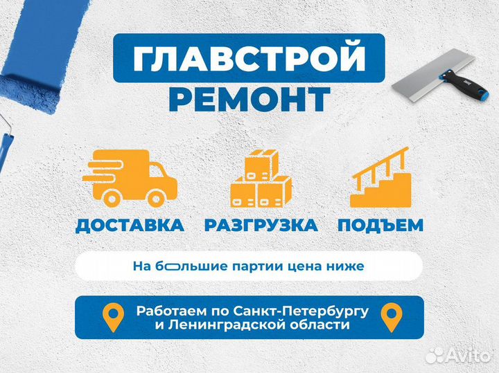 Угол гидроизоляционный внутренний кнауф 140х140мм