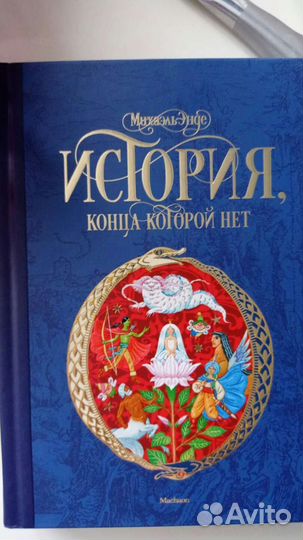 Детские книги разное