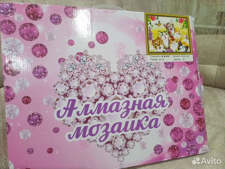 Алмазная мозаика