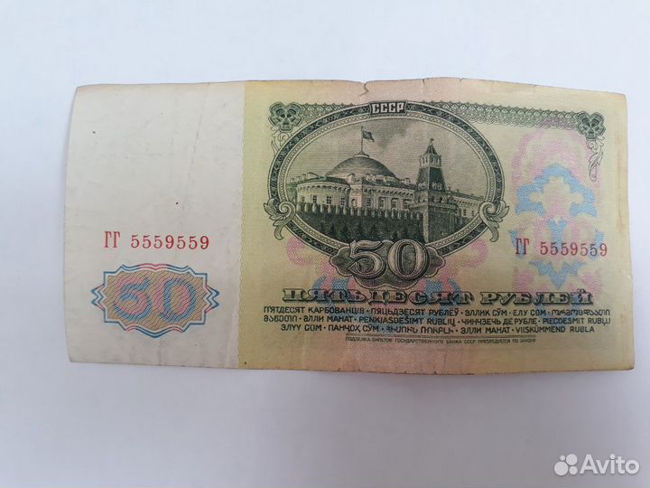 Купюры