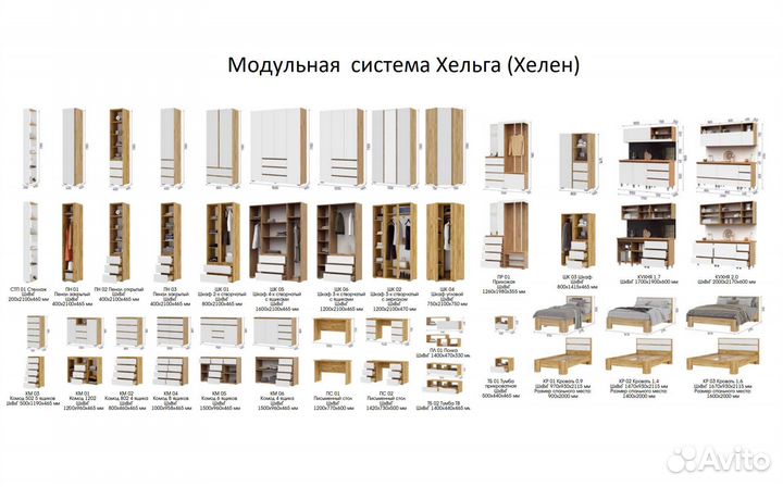 Хелен Письменный стол пс 02 крафт