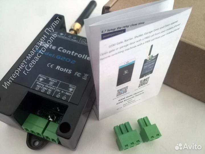 GSM модуль-контроллер для ворот 200 абон
