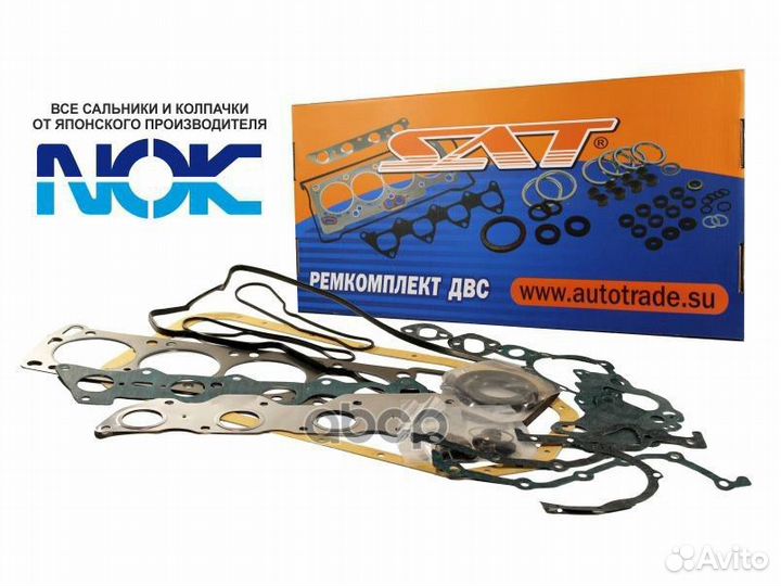 Ремкомплект двс QG18DE nissan avenir/bluebird/E