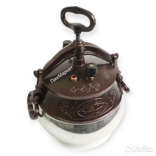 Афганский казан 10 литров