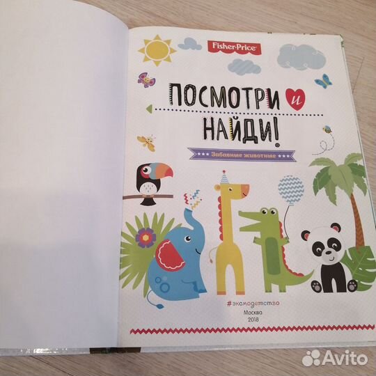 Книги детские пакетом цена за все