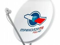 Пакет Спутникового тв НТВ Плюс+Тарелка+Конвертор