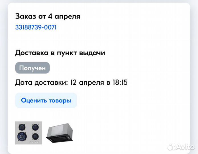 Weissgauff Газовая варочная панель HGG 641 XR